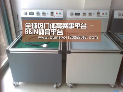 BBIN登录案例展示二(图1)