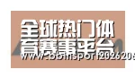 BBIN登录合作伙伴六