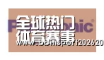 BBIN登录合作伙伴四