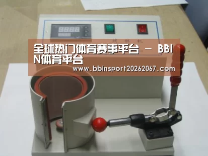 BBIN登录案例展示六(图1)