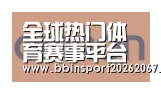 BBIN登录合作伙伴五