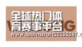 BBIN登录合作伙伴三