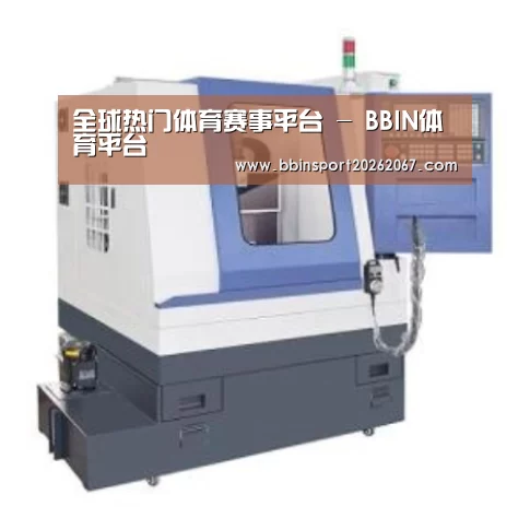 BBIN登录产品名称四