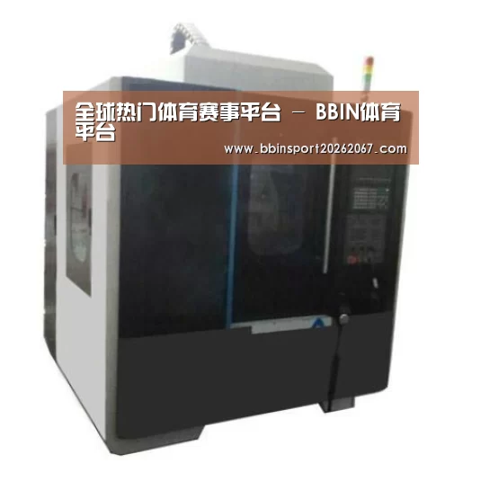 BBIN登录产品名称七