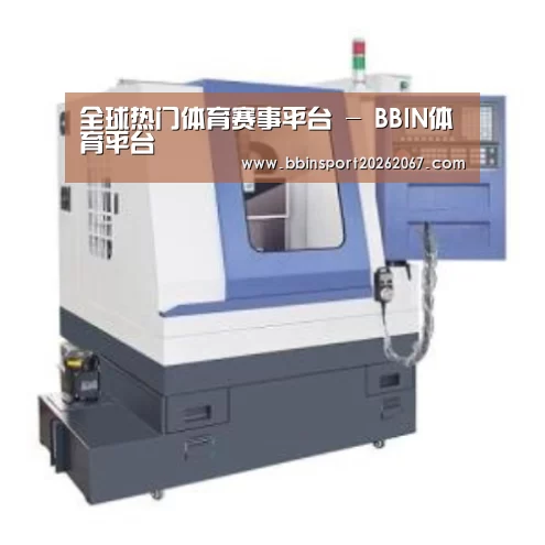 BBIN登录产品名称四