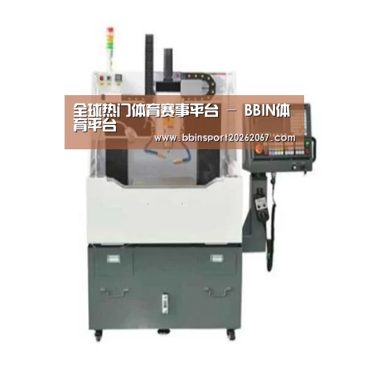 BBIN登录产品名称一