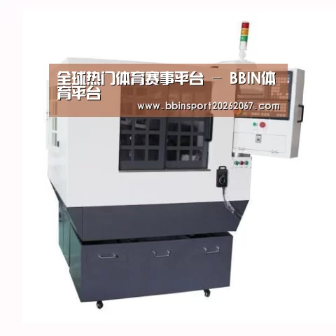 BBIN登录产品名称一