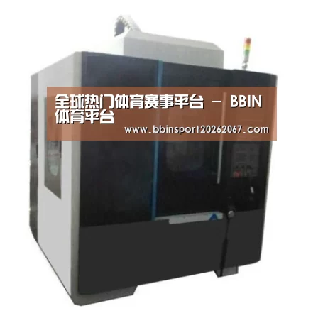 BBIN登录产品名称七