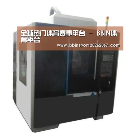 BBIN登录产品名称六