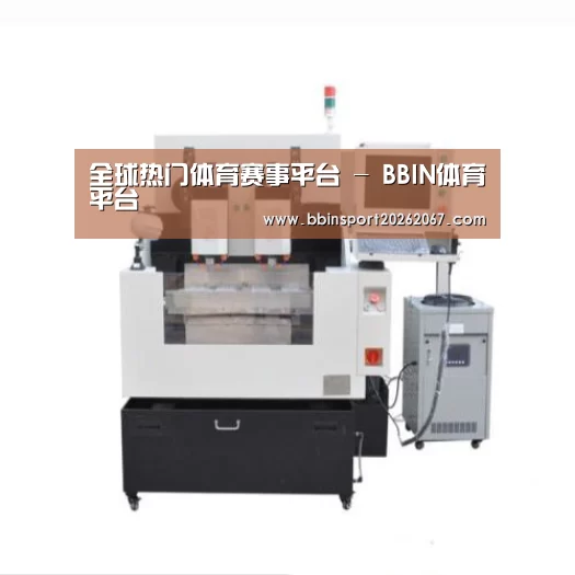 BBIN登录产品名称八