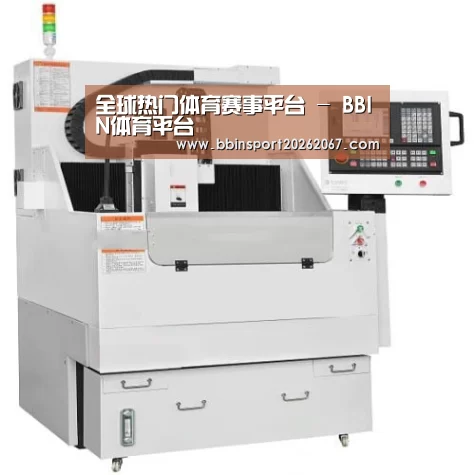 BBIN登录产品名称八
