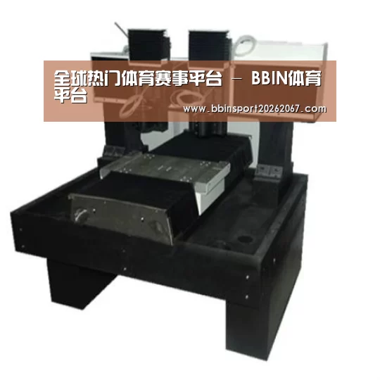 BBIN登录产品名称七