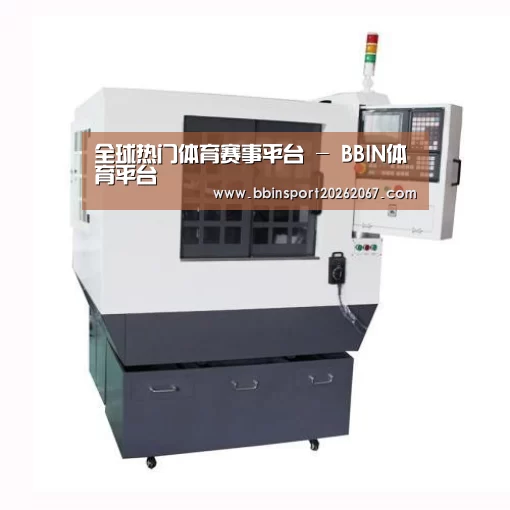 BBIN登录产品名称一