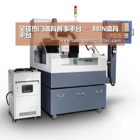 BBIN登录产品名称六