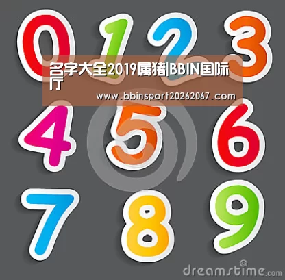 BBIN电竞