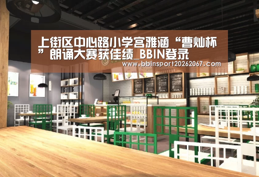 BBIN登录