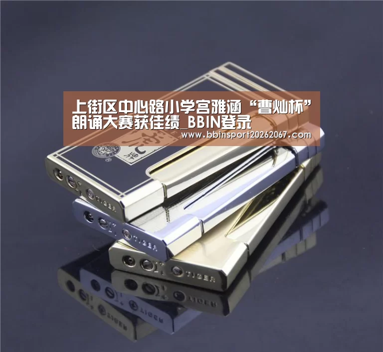 BBIN电竞