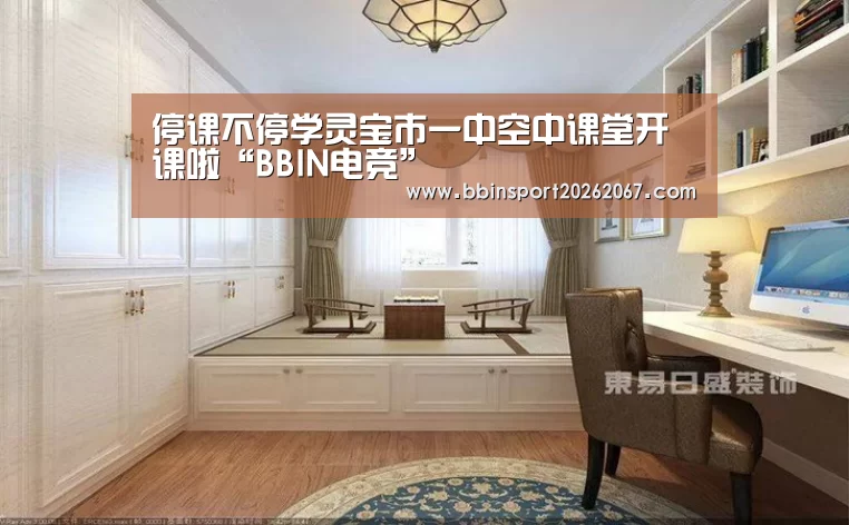 BBIN登录