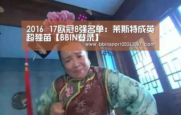 BBIN国际厅