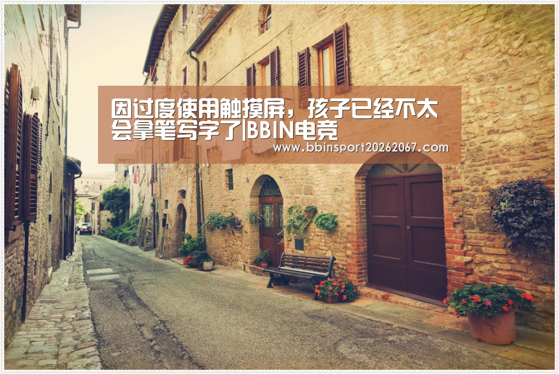 BBIN直播