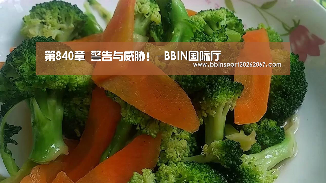 BBIN直播