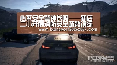 心系安全警钟长鸣——新店二小开展消防安全疏散演练活动-BBIN电竞(图2) BBIN电竞