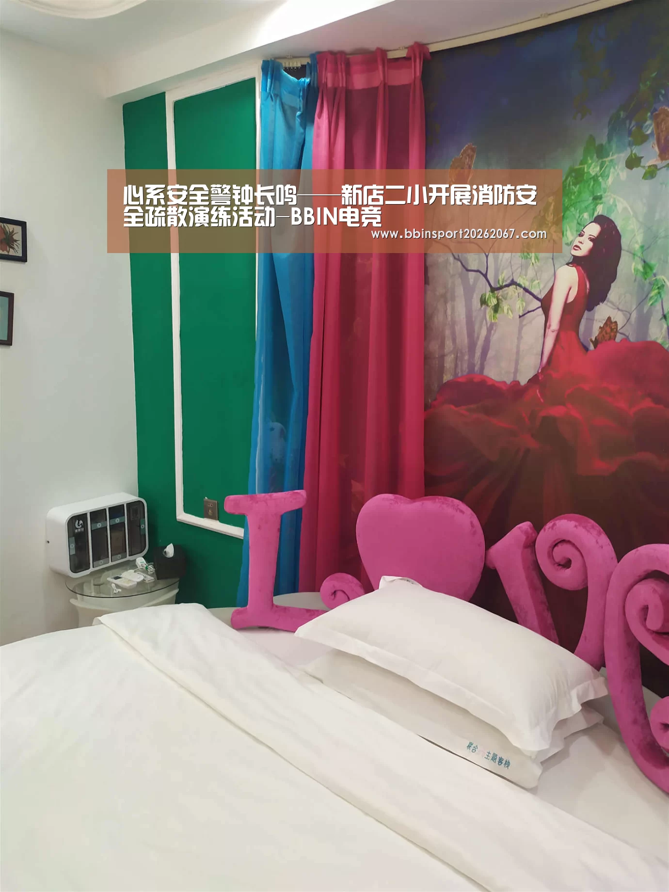 心系安全警钟长鸣——新店二小开展消防安全疏散演练活动-BBIN电竞(图4) BBIN电竞