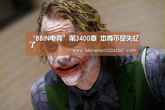 BBIN国际厅