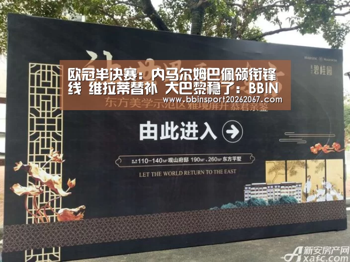 BBIN国际厅