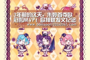 BBIN电竞