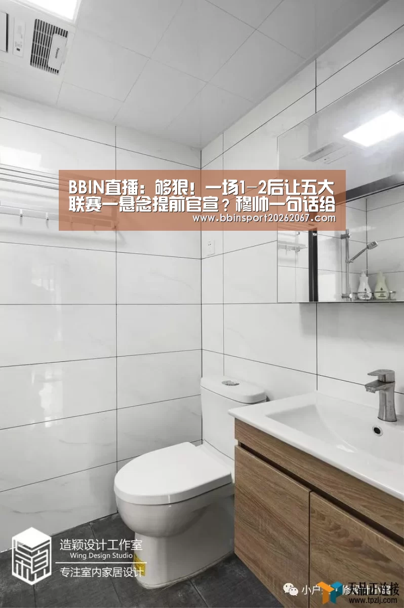 BBIN国际厅