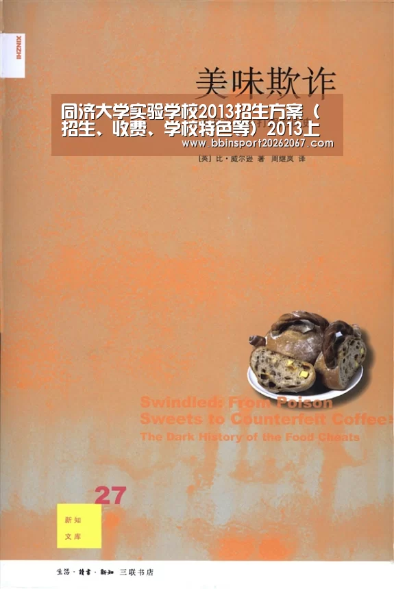 BBIN国际厅