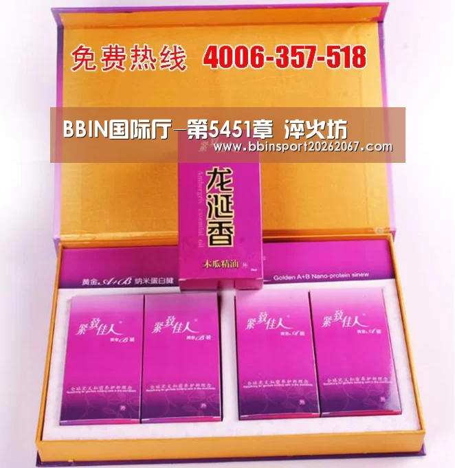 BBIN国际厅-第5451章 淬火坊(图1) BBIN电竞