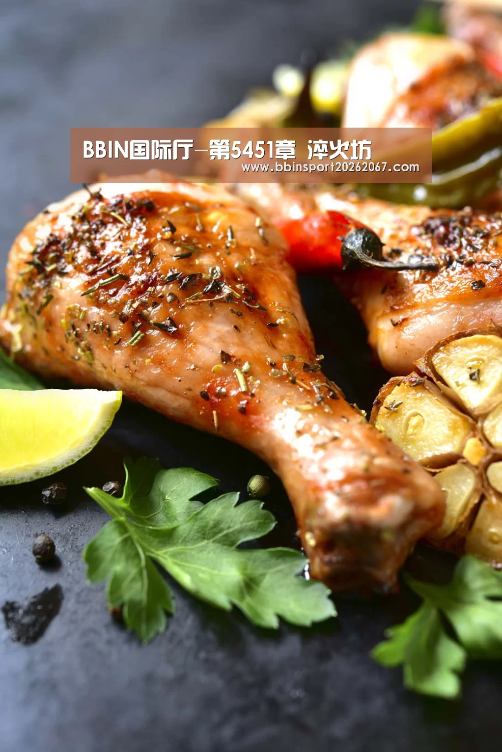 BBIN国际厅-第5451章 淬火坊(图2) BBIN电竞