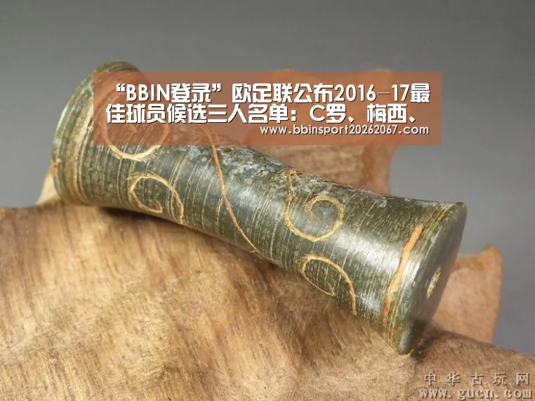 BBIN直播