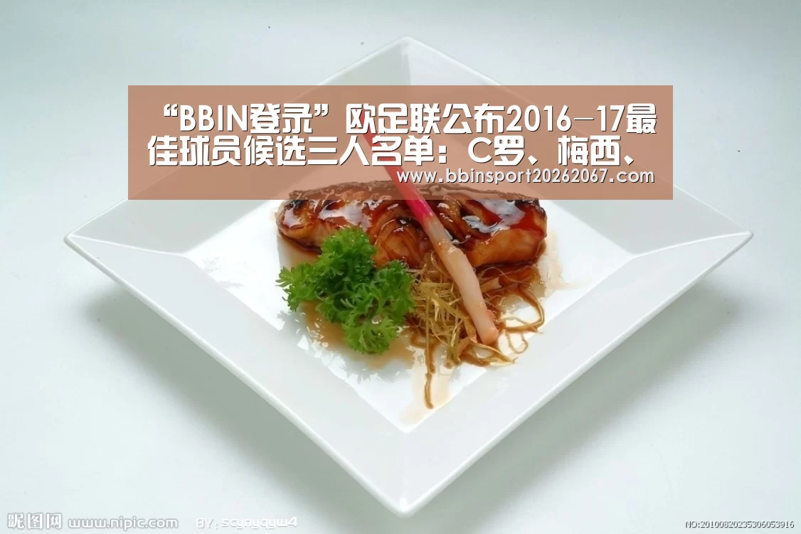 BBIN电竞