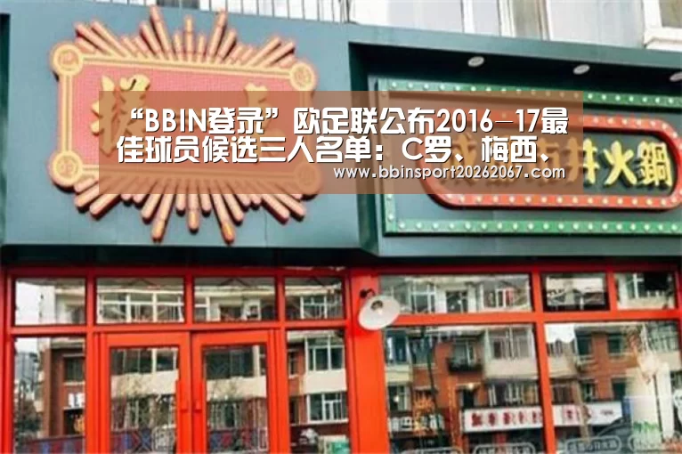 BBIN电竞
