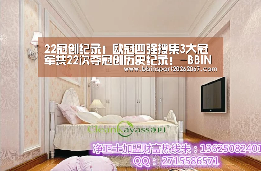 BBIN电竞